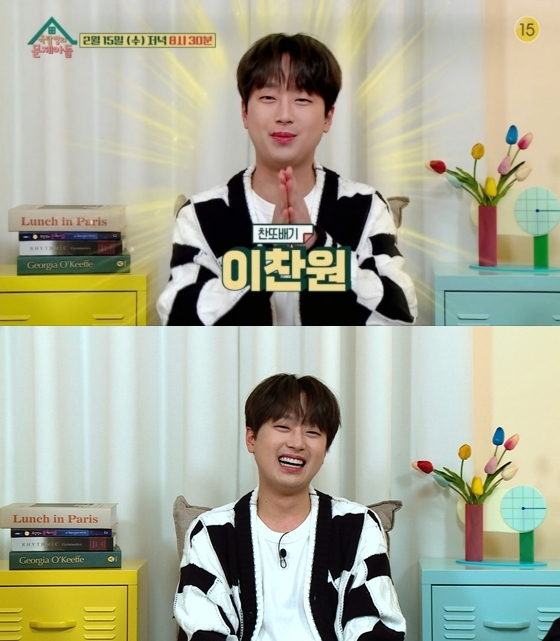 이찬원이 KBS 2TV '옥탑방의 문제아들'에 출연했다./사진=KBS