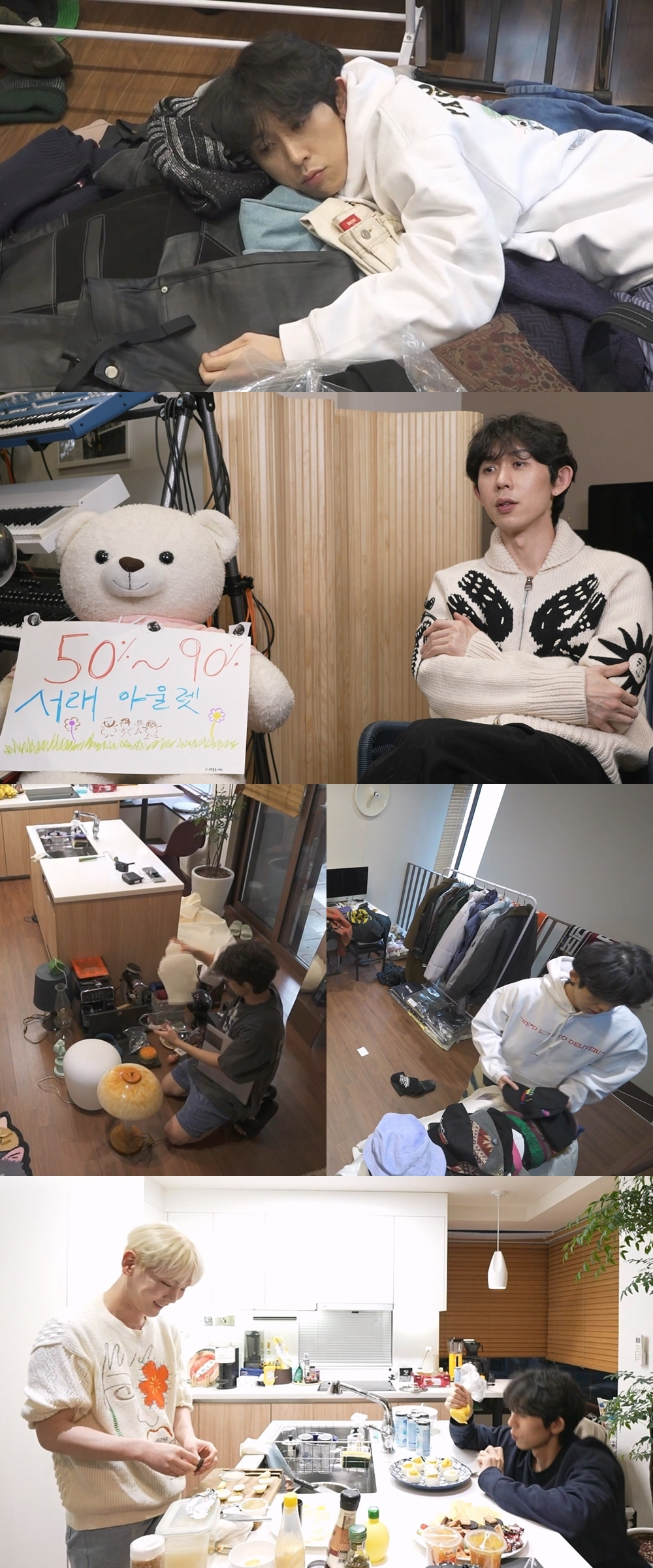 /사진=MBC
