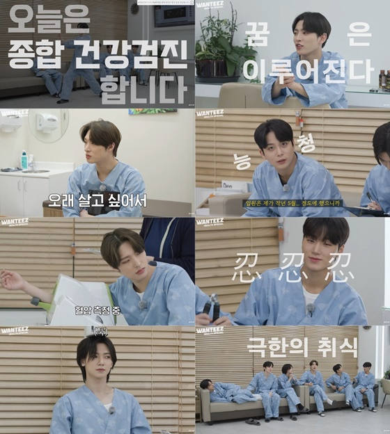 /사진=에이티즈 유튜브