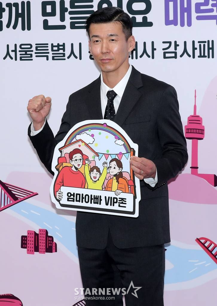 가수 션이 16일 오전 서울 중구 서울시청에서 진행된 '서울특별시 홍보대사 감사패 수여 및 위촉식'에 참석해 포즈를 취하고 있다. 2023.02.16 /사진=김창현 기자 chmt@