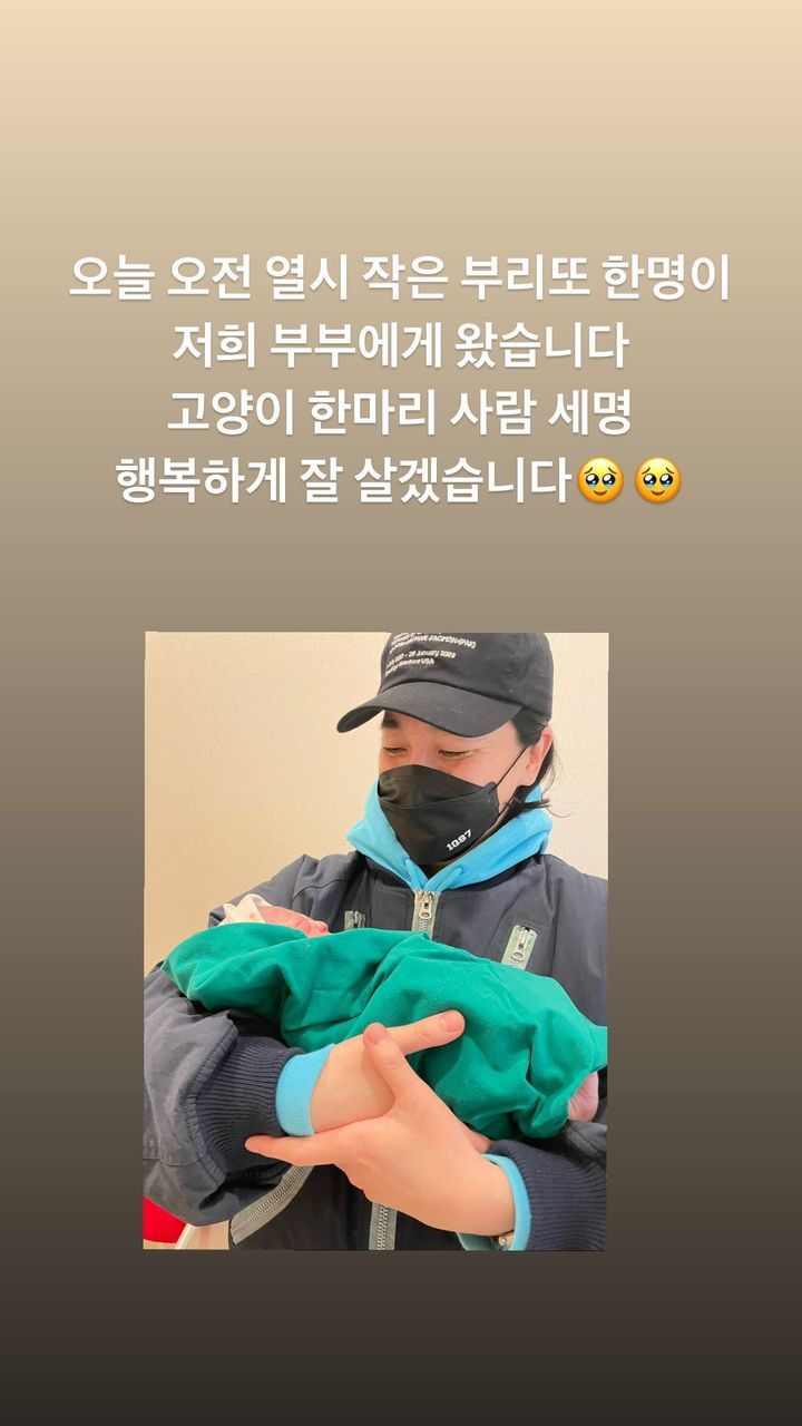 넉살 / 사진=넉살 인스타그램