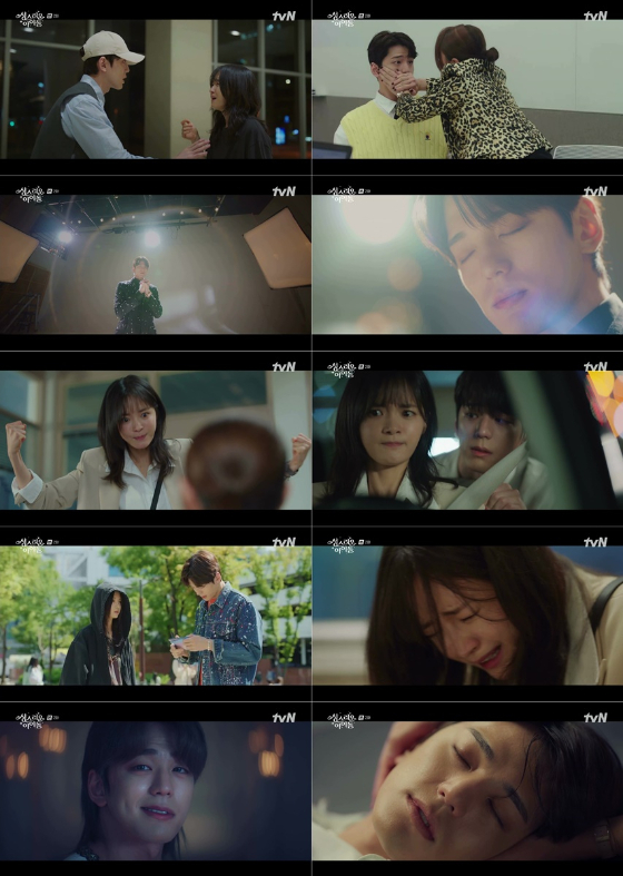 tvN 수목드라마 '성스러운 아이돌'./사진제공=tvN 수목드라마 '성스러운 아이돌'
