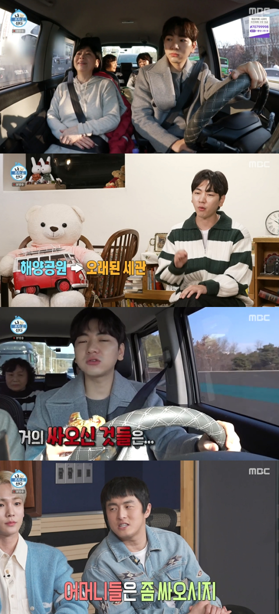 /사진='나 혼자 산다' 방송화면