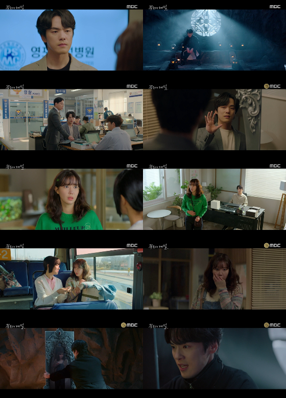 MBC 금토드라마 '꼭두의 계절'./사진=MBC 금토드라마 '꼭두의 계절' 방송 화면 캡처