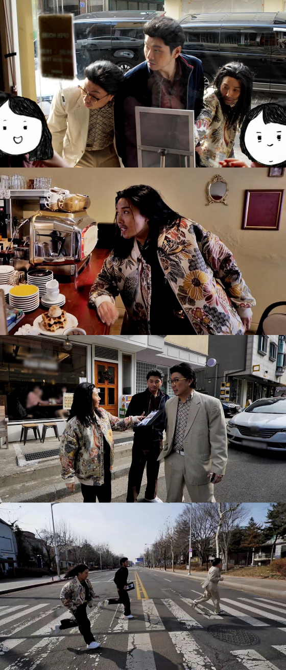 MBC '놀면 뭐하니?'./사진제공=MBC '놀면 뭐하니?'