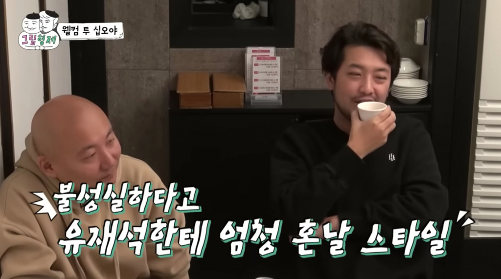 /사진='그림형제' 유튜브