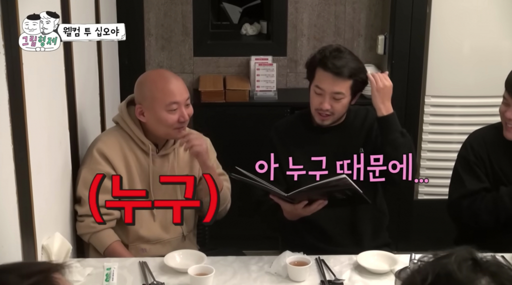 /사진='그림형제' 유튜브