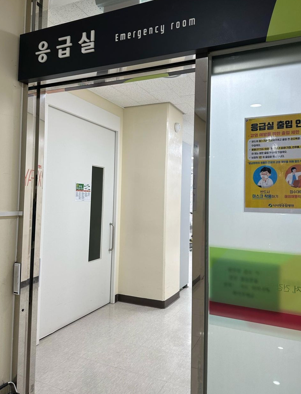 /사진=팝핀현준