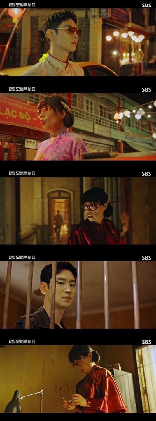 /사진='모범택시2' 방송화면 캡쳐