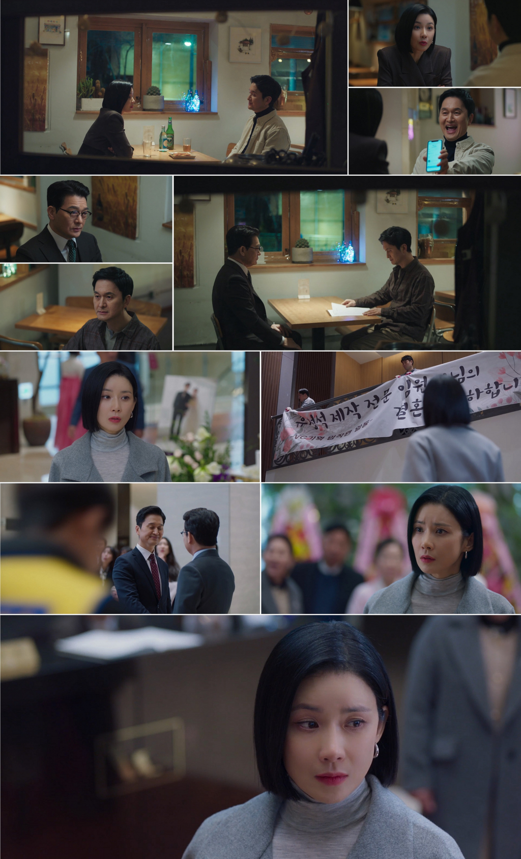 /사진='대행사' 방송 화면
