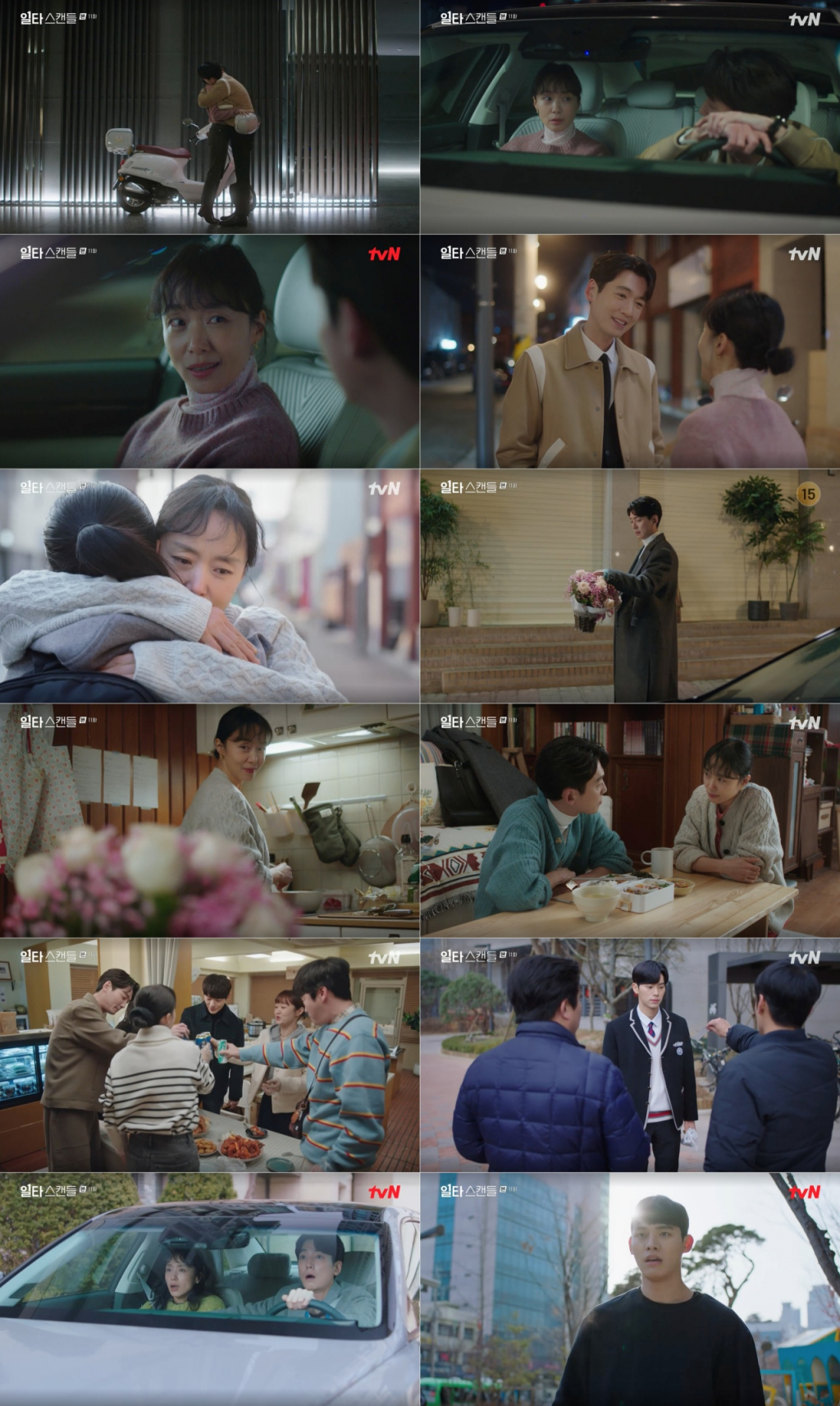/사진제공=tvN