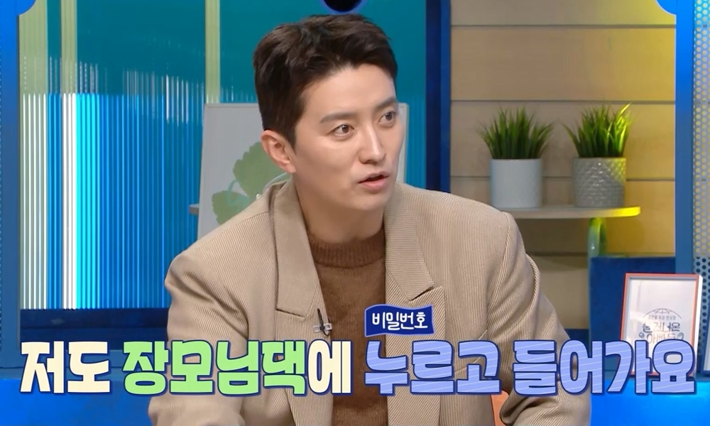 /사진=MBC