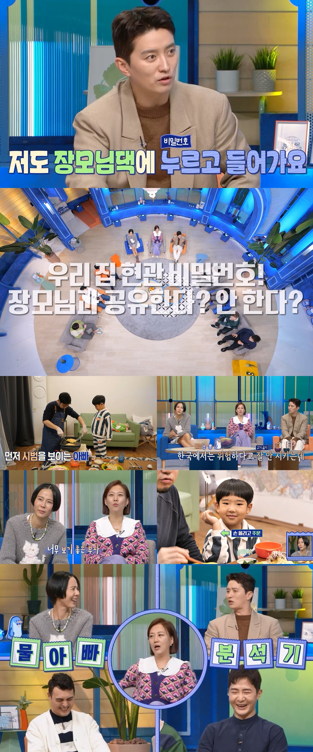 /사진=MBC