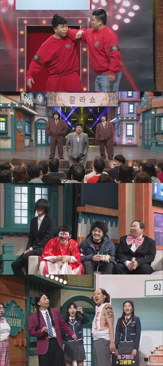 /사진=tvN
