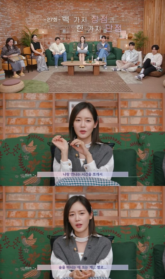 /사진=KBS 2TV