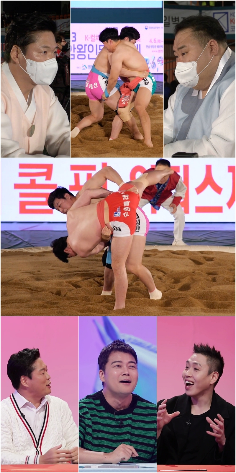 /사진=KBS