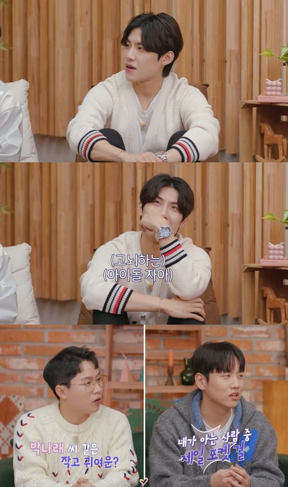 /사진=KBS 2TV