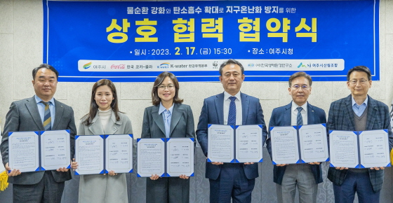 /사진제공=한국코카콜라