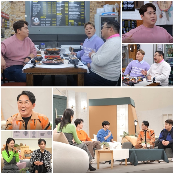 /사진제공=채널A '신랑수업'