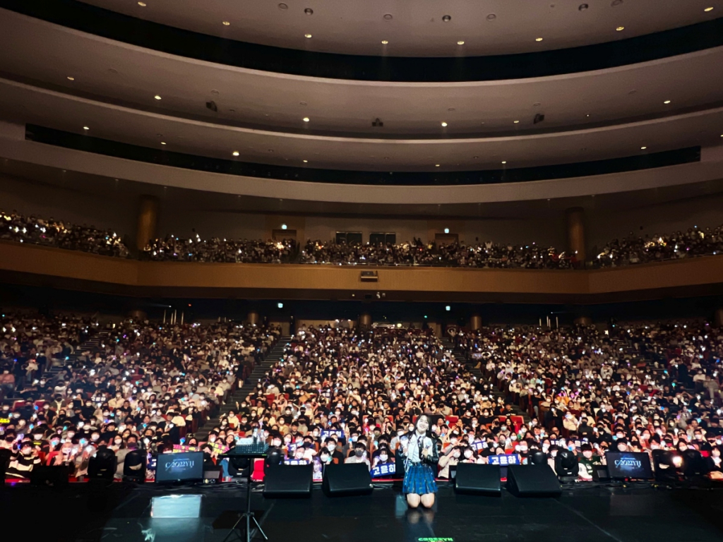 /사진=C9엔터테인먼트