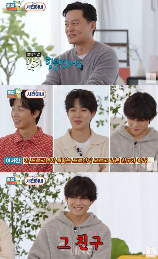 /사진='출장 십오야' 영상 화면
