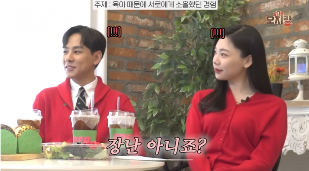 /사진=유튜브 '남다리맥'