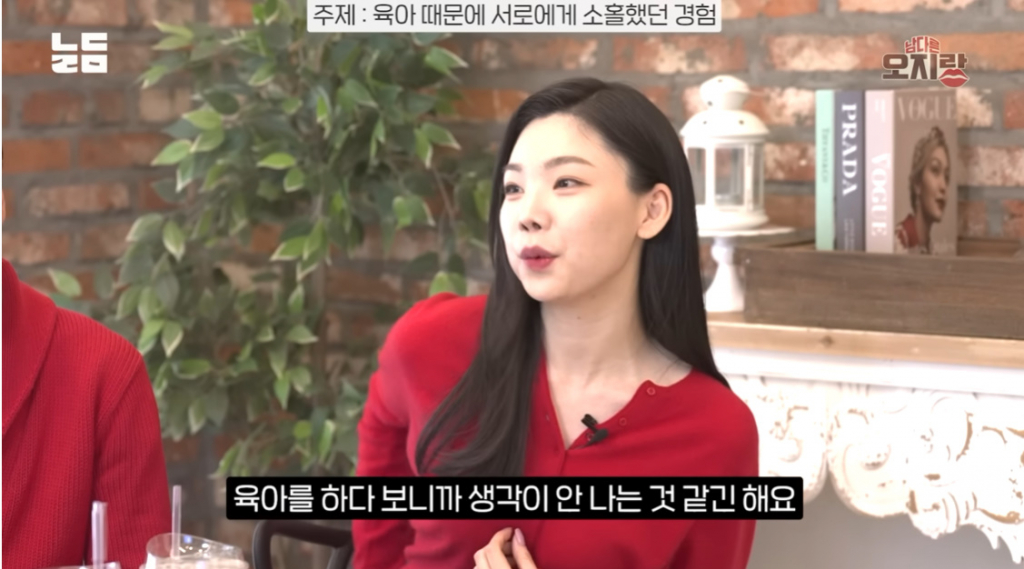 /사진=유튜브 '남다리맥'