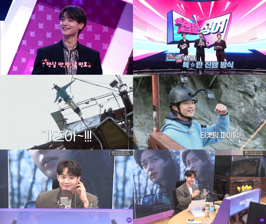 /사진='웹툰싱어', '두발로 티켓팅', '김이나의 별이 빛나는 밤에'