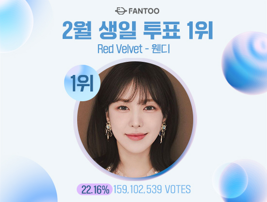 /사진제공=팬투