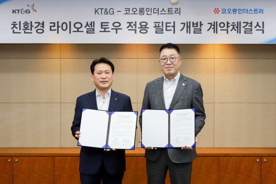 /사진제공=KT&G