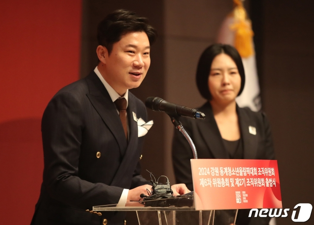 진종오 공동위원장이 21일 오전 서울 중구 프레스센터에서 열린 2024 강원 동계청소년올림픽대회 조직위위원회 제6차 의원총회 및 제2기 조직위원회 출범식에서 인사말을 하고 있다. /사진=뉴스1