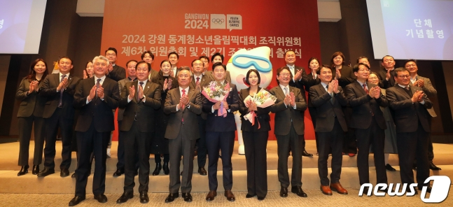 박보균 문화체육관광부 장관, 김진태 강원도지사, 진종오 공동위원장, 이상화 공동위원장 등 참석자들이 21일 오전 서울 중구 프레스센터에서 열린 2024 강원 동계청소년올림픽대회 조직위위원회 제6차 의원총회 및 제2기 조직위원회 출범식에서 기념 촬영에 임하고 있다. /사진=뉴스1