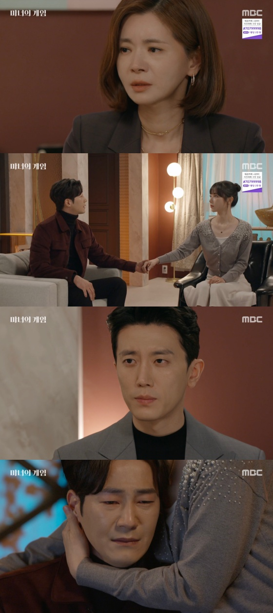 /사진='마녀의 게임' 방송화면