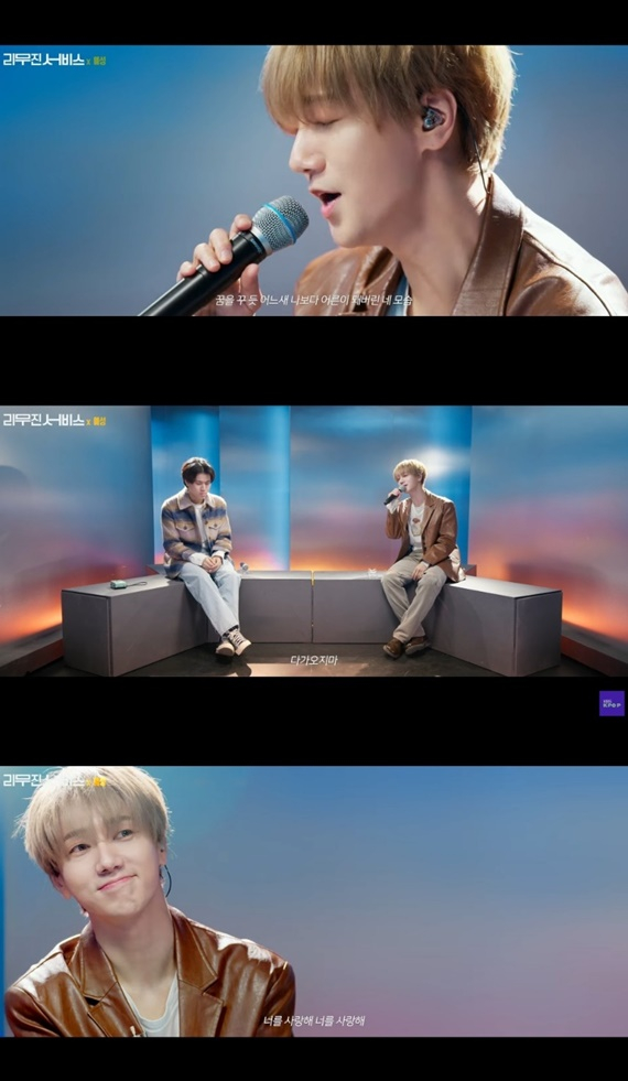 /사진 = 유튜브 '리무진 서비스' 화면 캡처