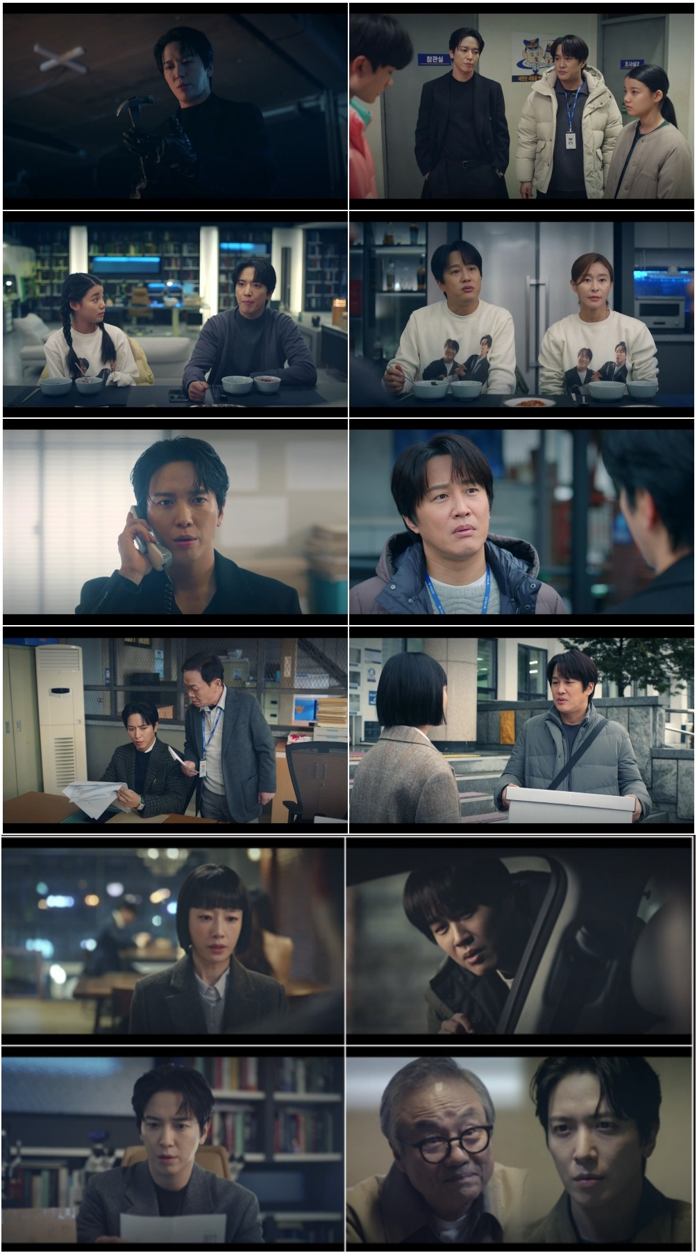 /사진=KBS 2TV '두뇌공조' 방송 캡처