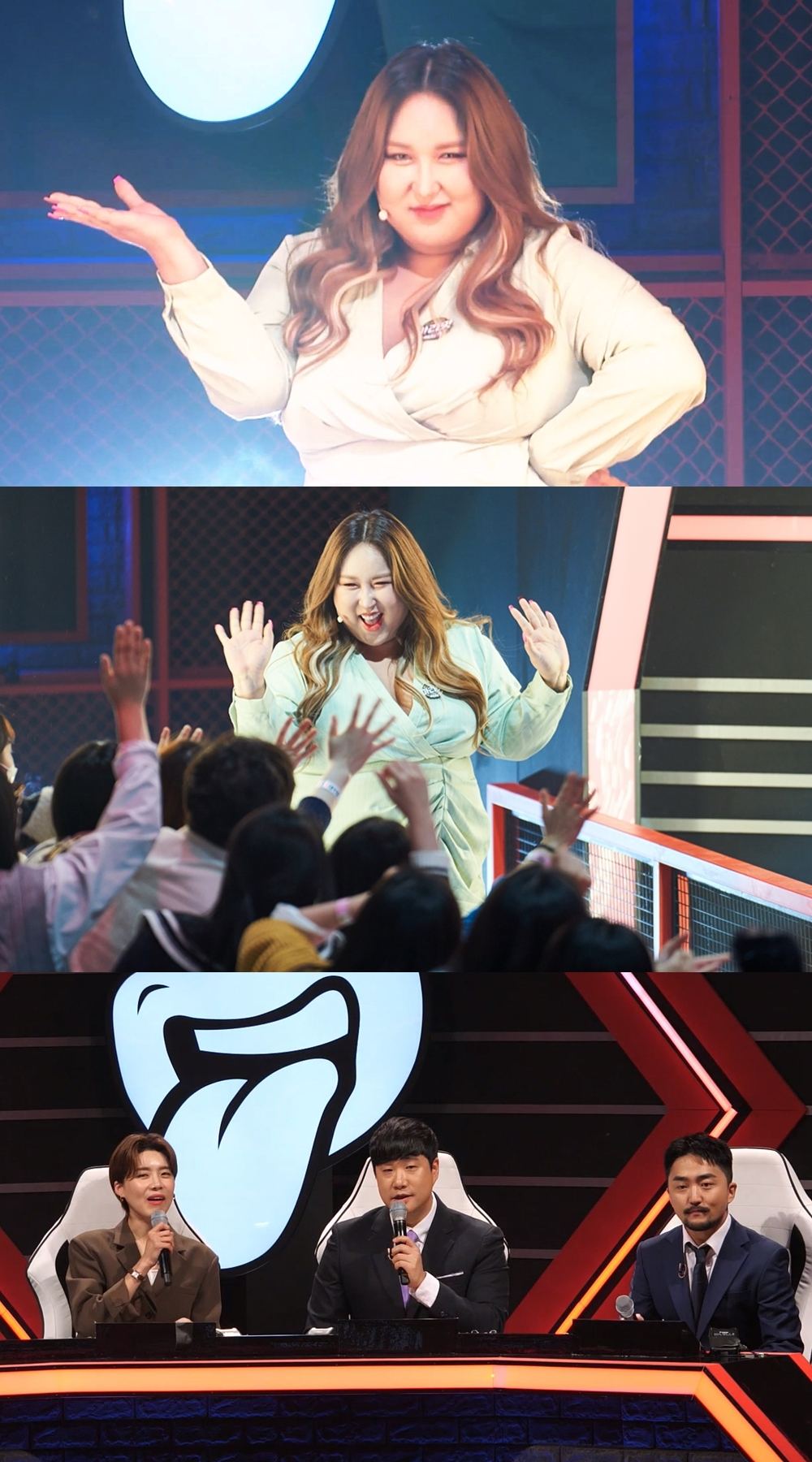 /사진제공=MBC '세치혀'