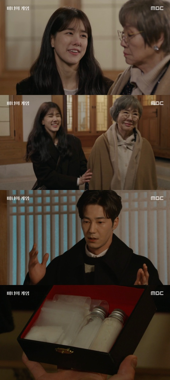 /사진='마녀의 게임' 방송화면