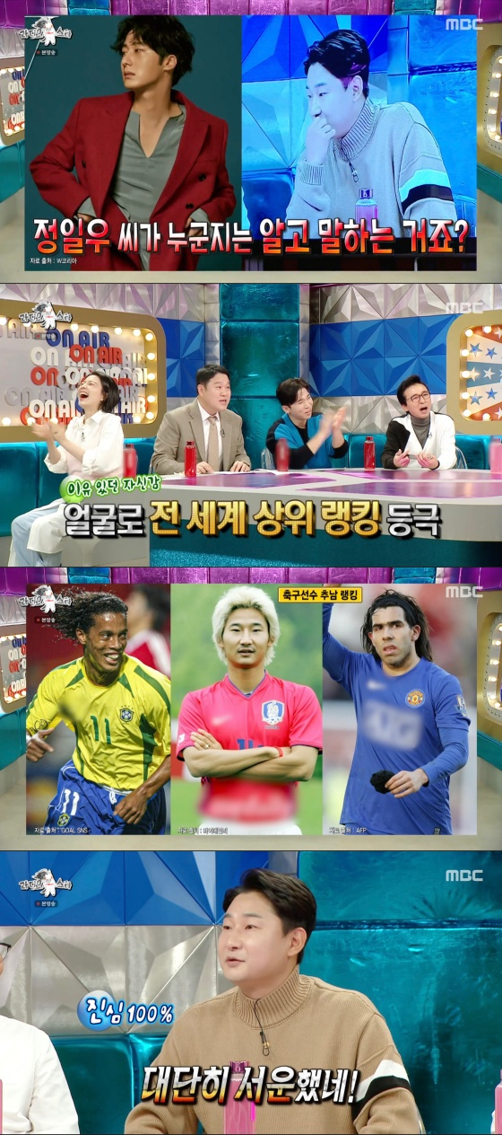 /사진='라디오스타' 방송화면