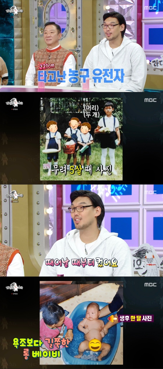 /사진='라디오스타' 방송화면