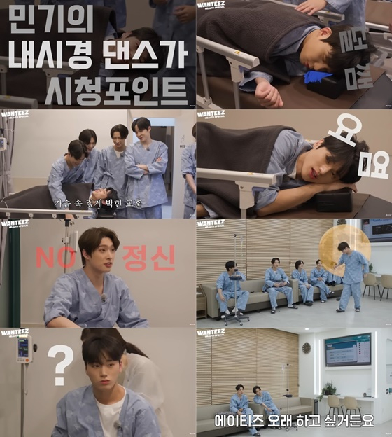 /사진=원티즈