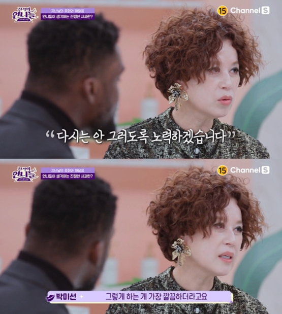 /사진=채널S '진격의 언니들-고민커트살롱' 영상 캡처