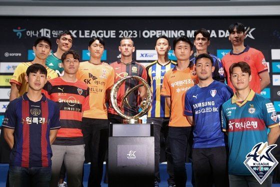 K리그1 미디어데이. /사진=한국프로축구연맹 제공