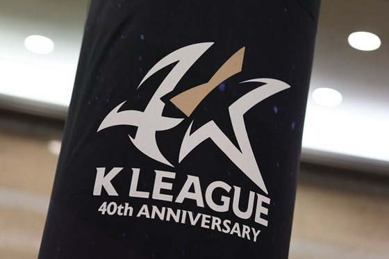 K리그. /사진=한국프로축구연맹 제공