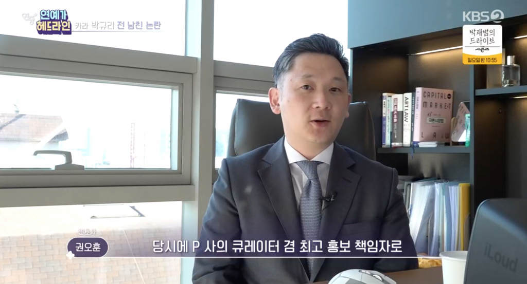 /사진='연중 플러스'