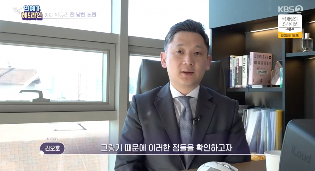 /사진='연중 플러스'