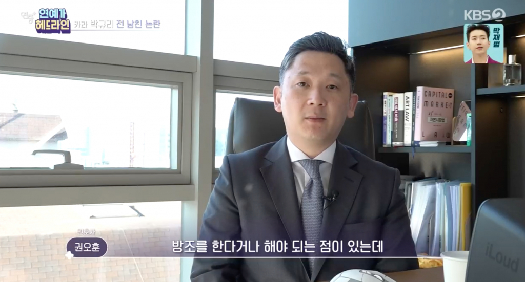 /사진='연중 플러스'