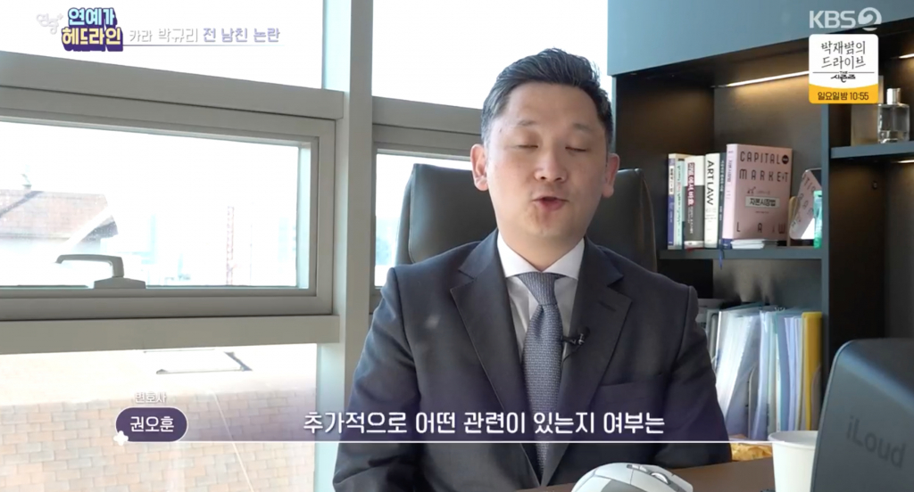 /사진='연중 플러스'