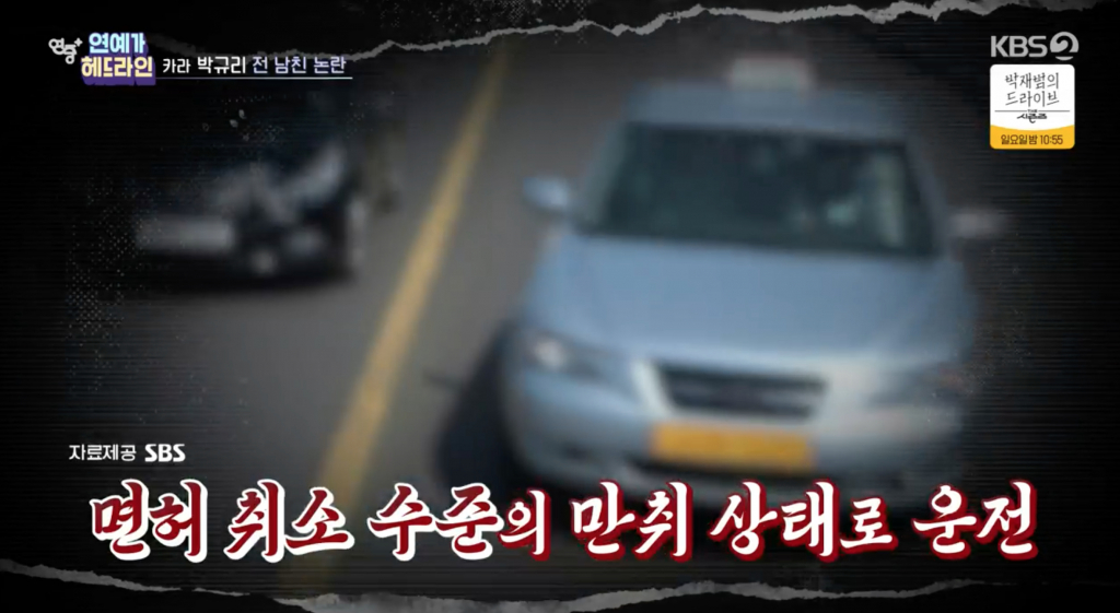 /사진='연중 플러스'