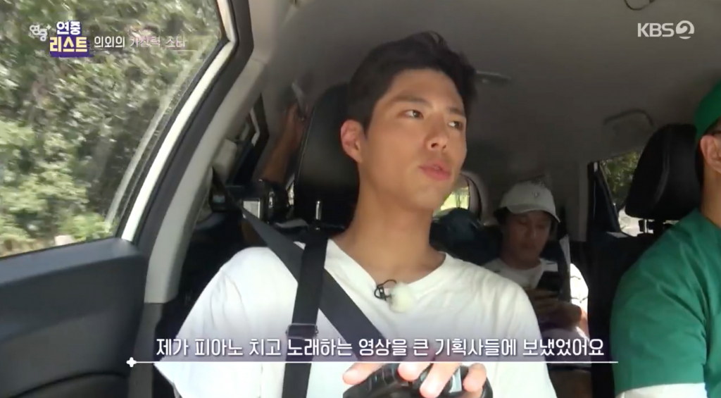 /사진='연중 플러스'