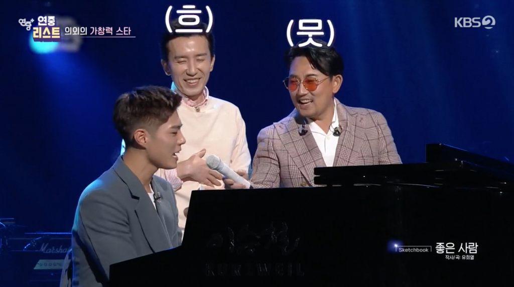 /사진='연중 플러스'